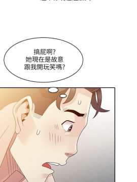 噓!姊姊的誘惑1-30話[完結]_0064