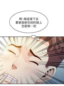 噓!姊姊的誘惑1-30話[完結]_0068
