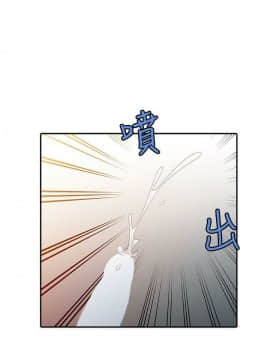 噓!姊姊的誘惑1-30話[完結]_0072