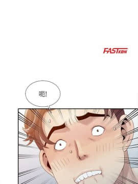 噓!姊姊的誘惑1-30話[完結]_0075