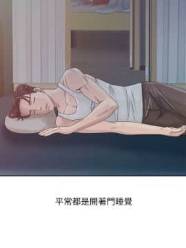 噓!姊姊的誘惑1-30話[完結]_0078