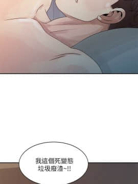 噓!姊姊的誘惑1-30話[完結]_0079