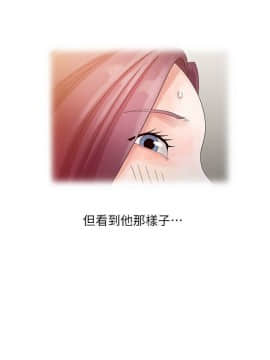 噓!姊姊的誘惑1-30話[完結]_0083