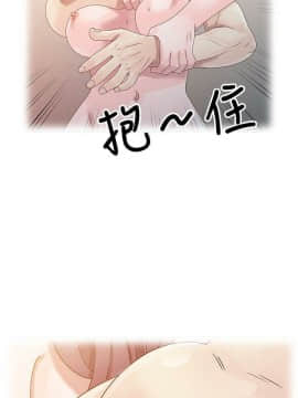 噓!姊姊的誘惑1-30話[完結]_0085