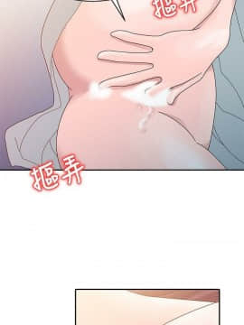 噓!姊姊的誘惑1-30話[完結]_0088