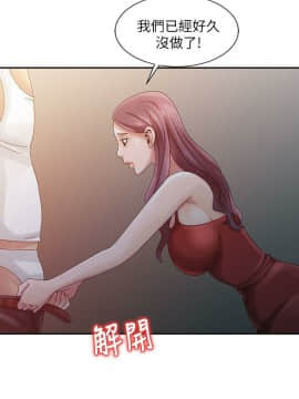 噓!姊姊的誘惑1-30話[完結]_0094