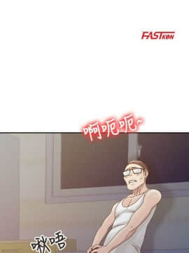 噓!姊姊的誘惑1-30話[完結]_0096