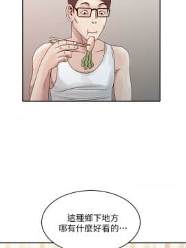 噓!姊姊的誘惑1-30話[完結]_0103