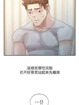 噓!姊姊的誘惑1-30話[完結]_0106