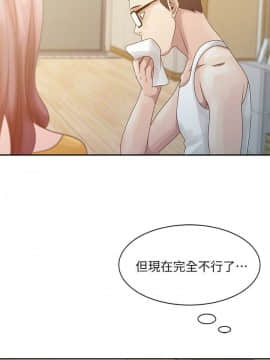 噓!姊姊的誘惑1-30話[完結]_0107