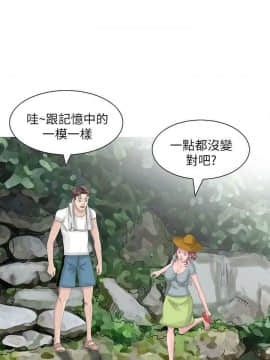 噓!姊姊的誘惑1-30話[完結]_0119