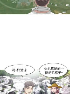 噓!姊姊的誘惑1-30話[完結]_0120