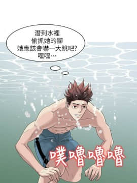 噓!姊姊的誘惑1-30話[完結]_0121