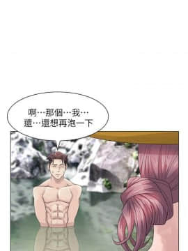 噓!姊姊的誘惑1-30話[完結]_0125