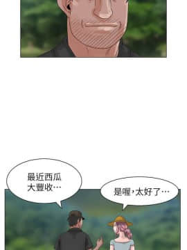 噓!姊姊的誘惑1-30話[完結]_0128