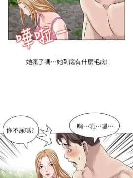 噓!姊姊的誘惑1-30話[完結]_0135