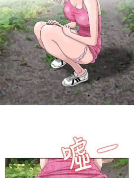 噓!姊姊的誘惑1-30話[完結]_0137