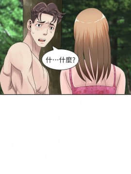 噓!姊姊的誘惑1-30話[完結]_0140