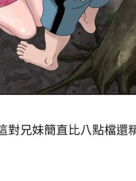 噓!姊姊的誘惑1-30話[完結]_0146