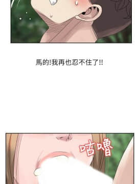 噓!姊姊的誘惑1-30話[完結]_0148