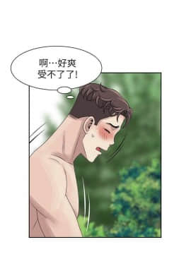 噓!姊姊的誘惑1-30話[完結]_0160