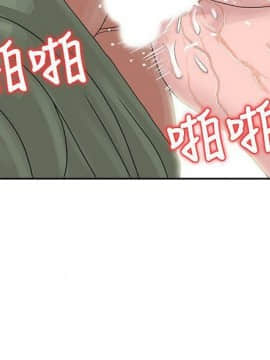噓!姊姊的誘惑1-30話[完結]_0183