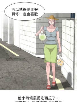 噓!姊姊的誘惑1-30話[完結]_0186