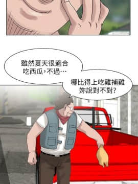 噓!姊姊的誘惑1-30話[完結]_0190