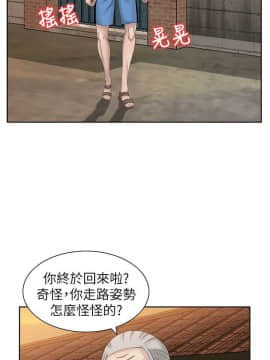 噓!姊姊的誘惑1-30話[完結]_0202