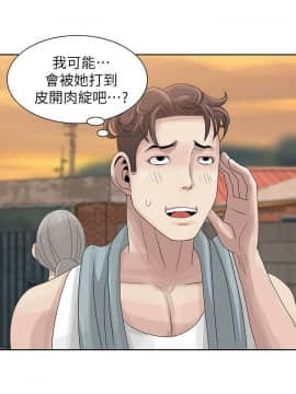 噓!姊姊的誘惑1-30話[完結]_0204