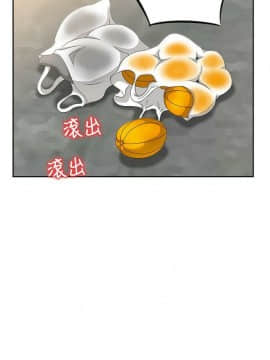 噓!姊姊的誘惑1-30話[完結]_0206