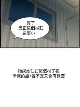噓!姊姊的誘惑1-30話[完結]_0210