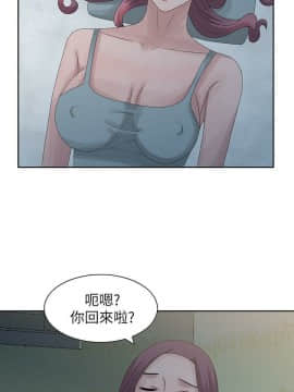 噓!姊姊的誘惑1-30話[完結]_0213