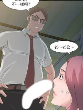 噓!姊姊的誘惑1-30話[完結]_0214
