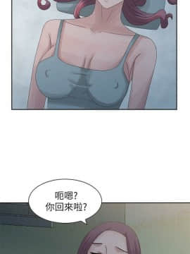 噓!姊姊的誘惑1-30話[完結]_0216