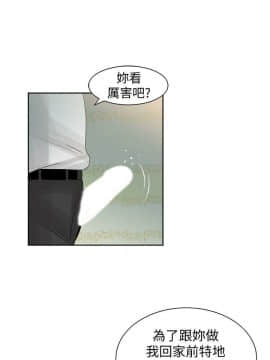 噓!姊姊的誘惑1-30話[完結]_0218