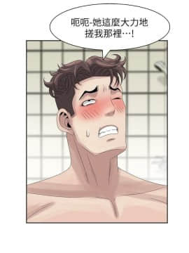 噓!姊姊的誘惑1-30話[完結]_0244