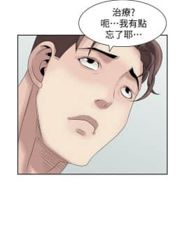 噓!姊姊的誘惑1-30話[完結]_0250