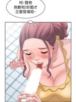 噓!姊姊的誘惑1-30話[完結]_0258