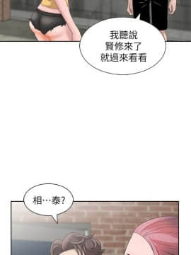 噓!姊姊的誘惑1-30話[完結]_0268