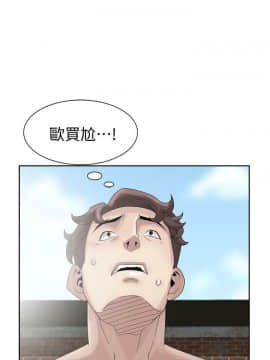 噓!姊姊的誘惑1-30話[完結]_0270