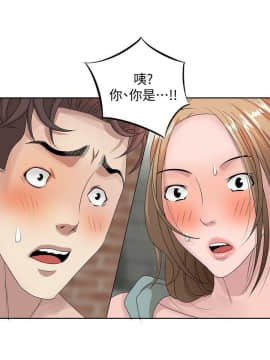 噓!姊姊的誘惑1-30話[完結]_0274