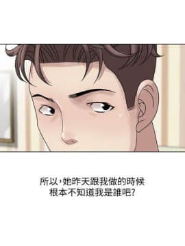 噓!姊姊的誘惑1-30話[完結]_0284