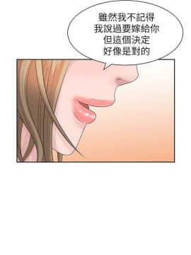 噓!姊姊的誘惑1-30話[完結]_0286