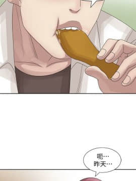 噓!姊姊的誘惑1-30話[完結]_0288