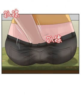 噓!姊姊的誘惑1-30話[完結]_0289