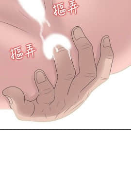 噓!姊姊的誘惑1-30話[完結]_0290