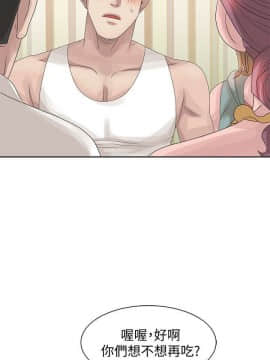 噓!姊姊的誘惑1-30話[完結]_0292