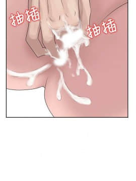 噓!姊姊的誘惑1-30話[完結]_0299