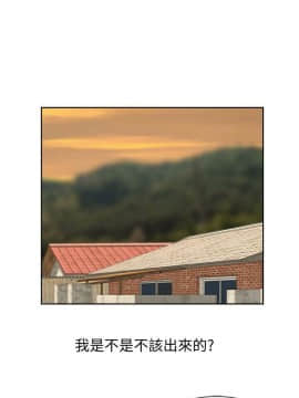 噓!姊姊的誘惑1-30話[完結]_0300